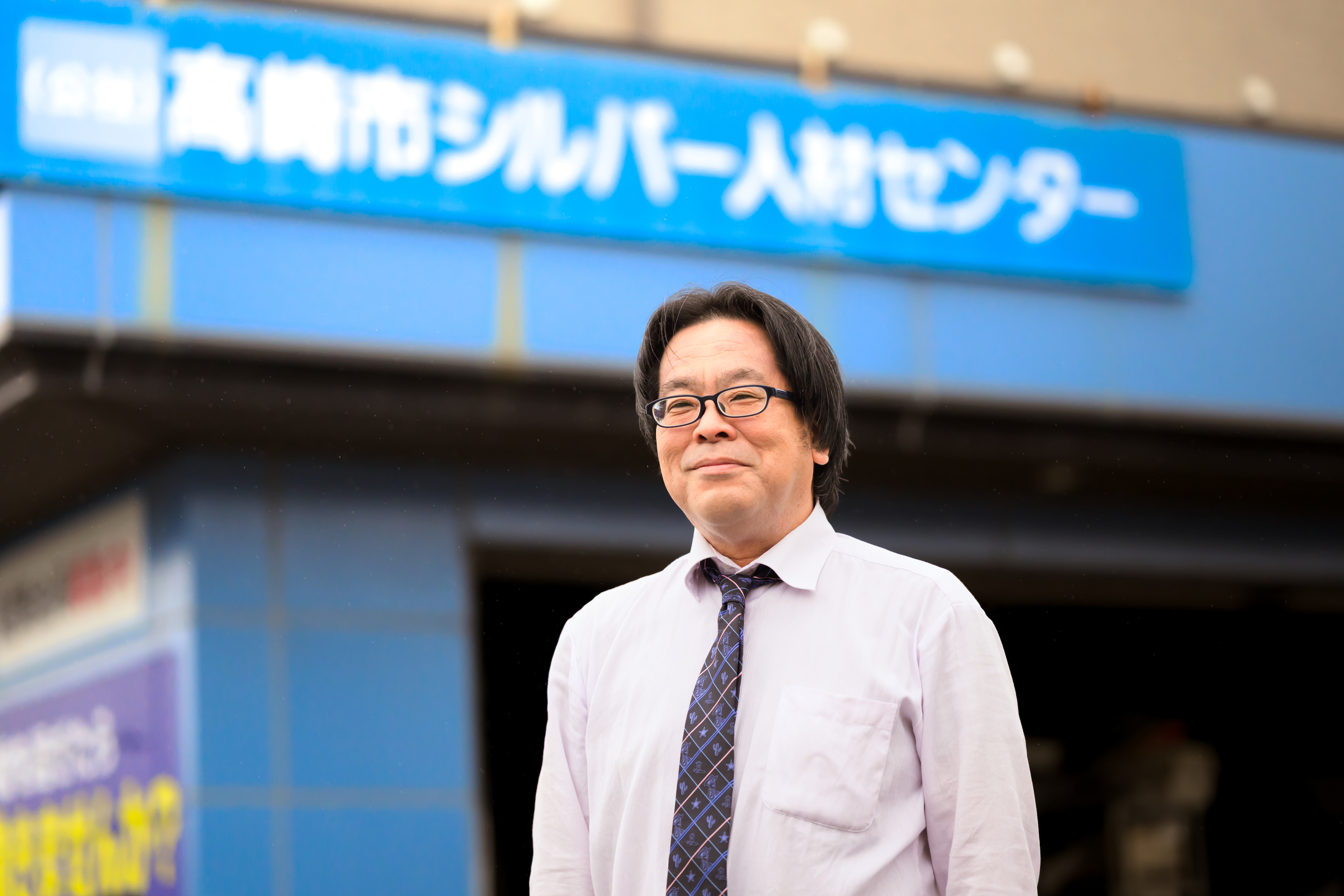 高崎市シルバー人材センター